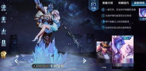 王者皮肤爆料最新貂,貂蝉新皮肤惊艳亮相，美艳动人引期待