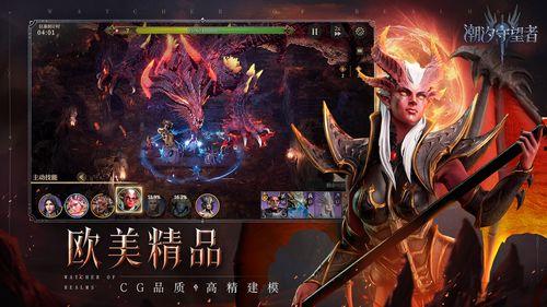 潮汐守望者最新爆料,最新潮汐能量波动预测与海洋奥秘