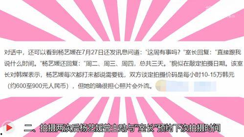 三周年最新爆料消息图片,揭秘最新爆料图片背后的精彩故事