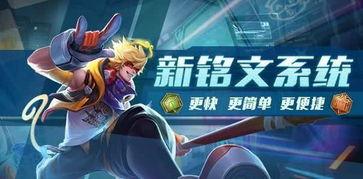 王者荣耀体验服最新爆料,神秘英雄登场，技能革新引期待