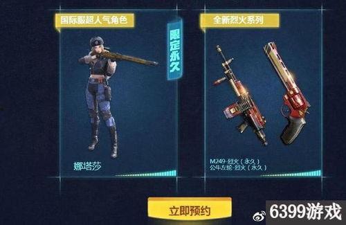 cf预言八号最新爆料,揭秘最新爆料背后的神秘力量